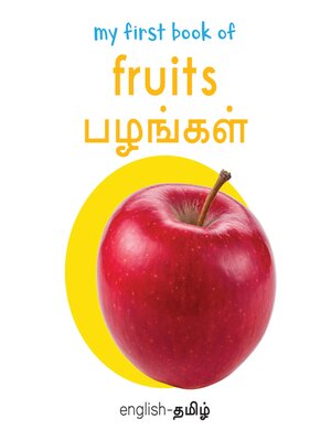 cover image of My First Book of Fruits--Pazhangal